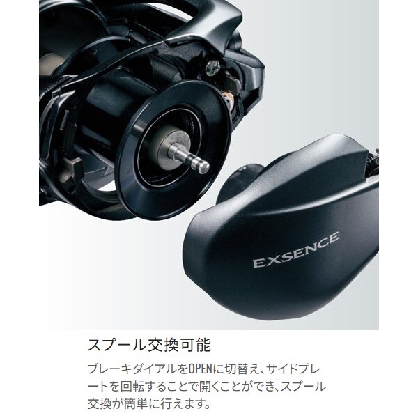 20エクスセンスDC SS